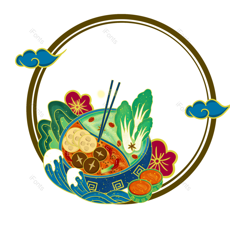 元旦图片,火锅元素,美食PNG,免抠素材